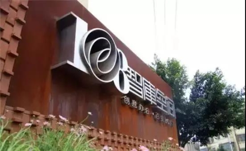 五华高品质核心区实力——科技五华 中国科学网www.minimouse.com.cn