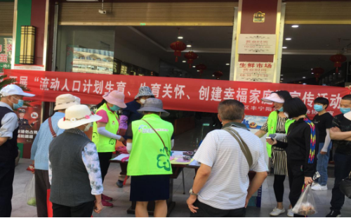丰宁社区丰宁阳光生鲜市场开展流动人口 “关怀关爱、生育关怀、创建幸福家庭、青春健康教育”宣传活动 中国科学网www.minimouse.com.cn