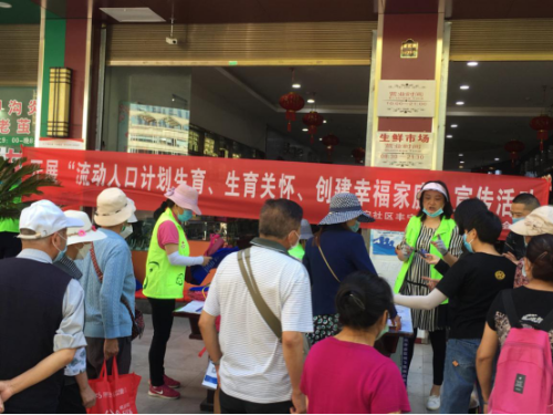 丰宁社区丰宁阳光生鲜市场开展流动人口 “关怀关爱、生育关怀、创建幸福家庭、青春健康教育”宣传活动 中国科学网www.minimouse.com.cn