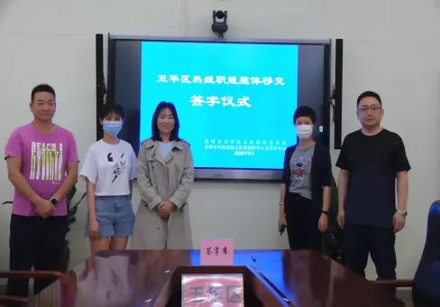 速读 | 五华时讯 2020.5.13 中国科学网www.minimouse.com.cn