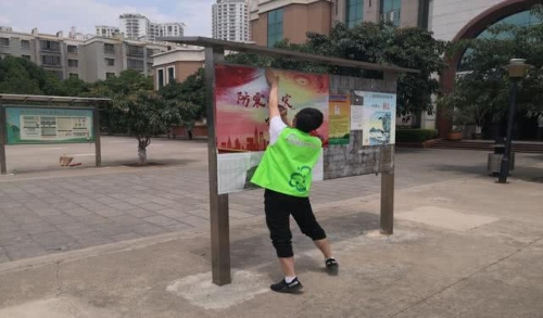 微信图片_20200513153307