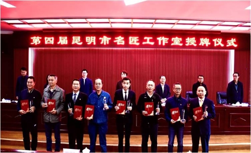 五华区新增两名“名匠”一名突出贡献高技能人才 中国科学网www.minimouse.com.cn