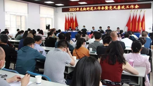 速读 | 五华时讯 2020.5.14 中国科学网www.minimouse.com.cn