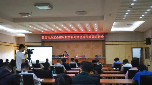 速读 | 五华时讯 2020.5.18 中国科学网www.minimouse.com.cn