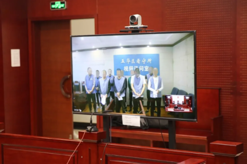 防疫诉讼两不误！五华法院远程开审10人恶势力犯罪集团案 中国科学网www.minimouse.com.cn