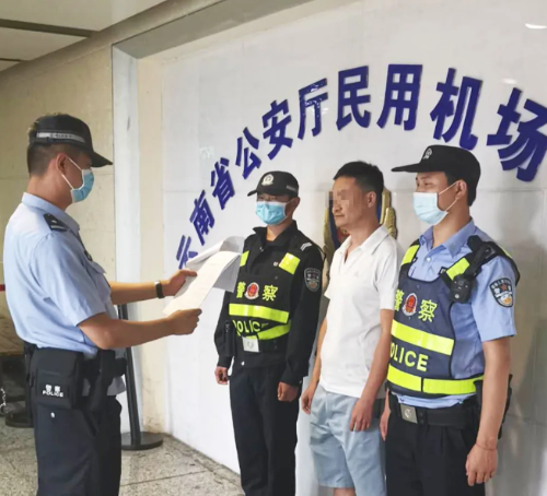 “老赖”限飞记！借钱不还总想赖，登机途中被拦下立即还款 中国科学网www.minimouse.com.cn