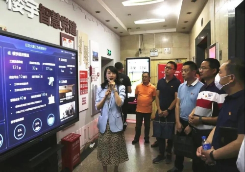 “红色楼宇管家服务团队”助力楼宇经济高质量发展 中国科学网www.minimouse.com.cn