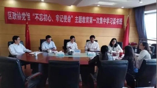 聚焦五华两会 | 五华区政协2019年亮点工作回眸 中国科学网www.minimouse.com.cn