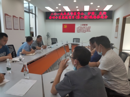 微信图片_20200521133342