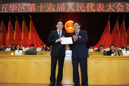 聚焦五华两会 | 昆明市五华区第十六届人民代表大会第四次会议胜利闭幕 王秀江当选五华区人民政府区长 中国科学网www.minimouse.com.cn