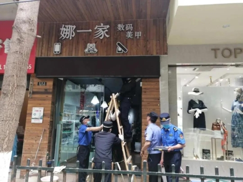 速读 | 五华时讯 2020.5.26 中国科学网www.minimouse.com.cn