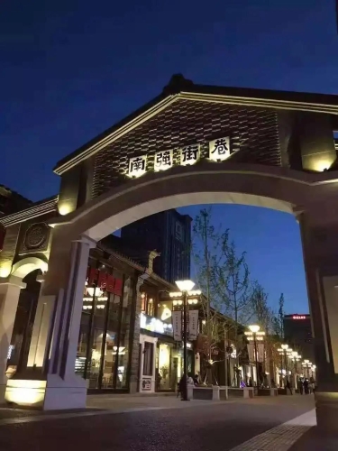 五华推动高质量发展取得新突破 中国科学网www.minimouse.com.cn