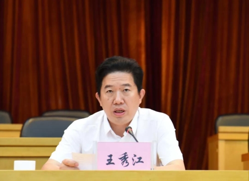 按下快进键，加快推进五华经济社会高质量发展 中国科学网www.minimouse.com.cn