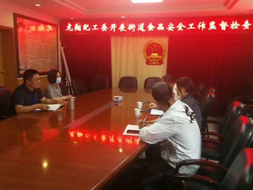 速读 | 五华时讯 2020.5.27 中国科学网www.minimouse.com.cn