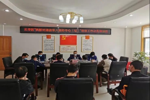 全面推行网格化服务管理 切实提高服务保障水平 中国科学网www.minimouse.com.cn