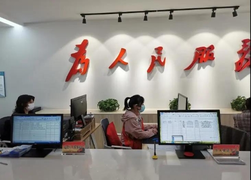 全面推行网格化服务管理 切实提高服务保障水平 中国科学网www.minimouse.com.cn