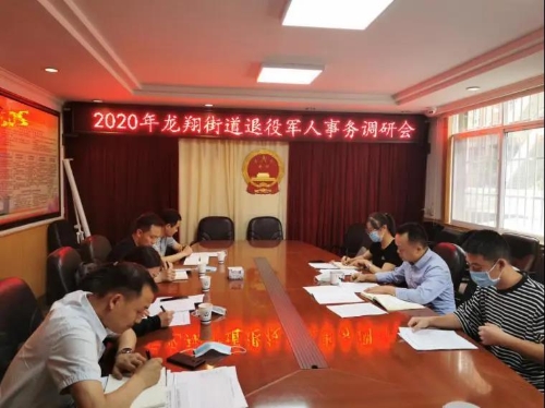 全面推行网格化服务管理 切实提高服务保障水平 中国科学网www.minimouse.com.cn