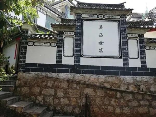 五华区民族团结进步示范社区创建的点滴 中国科学网www.minimouse.com.cn