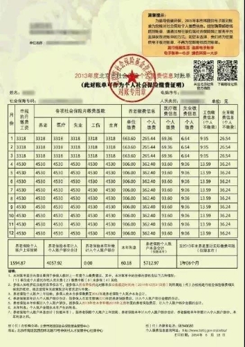 微信图片_20200527135156 微信图片_20200527135156