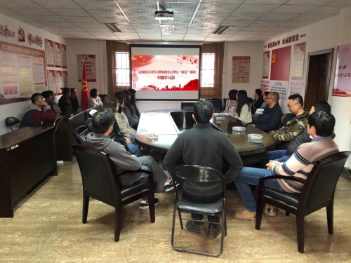 五华区各单位深入学习贯彻区“两会”精神 中国科学网www.minimouse.com.cn