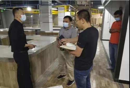 速读 | 五华时讯 6.01 中国科学网www.minimouse.com.cn