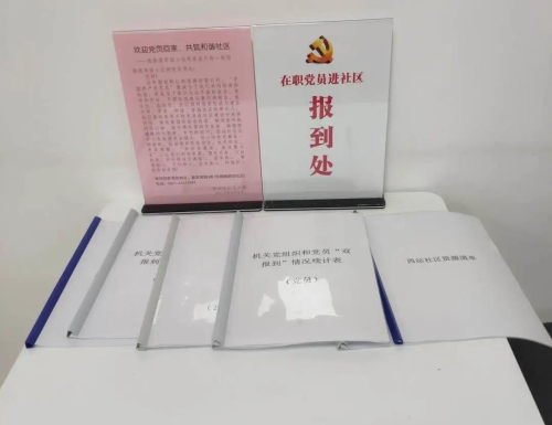龙翔街道：老旧小区难题如何解，“双报到双报告”有妙招 中国科学网www.minimouse.com.cn