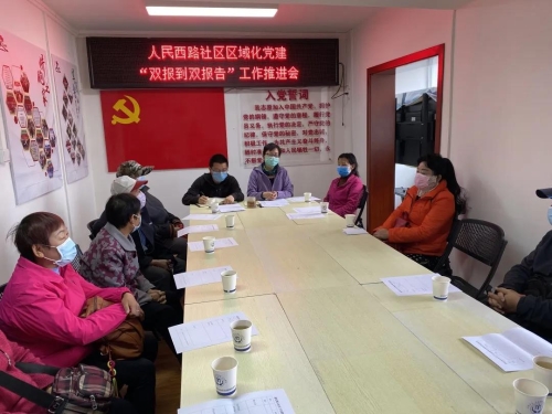 龙翔街道：老旧小区难题如何解，“双报到双报告”有妙招 中国科学网www.minimouse.com.cn