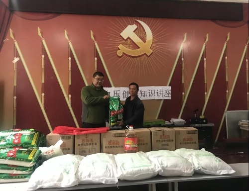速读 | 五华时讯 2020.6.03 中国科学网www.minimouse.com.cn
