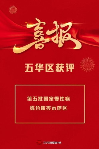 微信图片_20200604091128