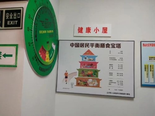 微信图片_20200604092321