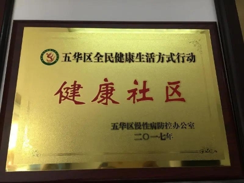 微信图片_20200604092534