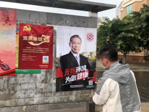 红云街道开展2020年“世界无烟日”主题宣传活动 中国科学网www.minimouse.com.cn