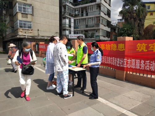 人民西路社区开展“安全生产月”消防安全宣传活动 中国科学网www.minimouse.com.cn