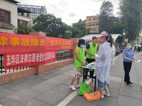 人民西路社区开展“安全生产月”消防安全宣传活动 中国科学网www.minimouse.com.cn