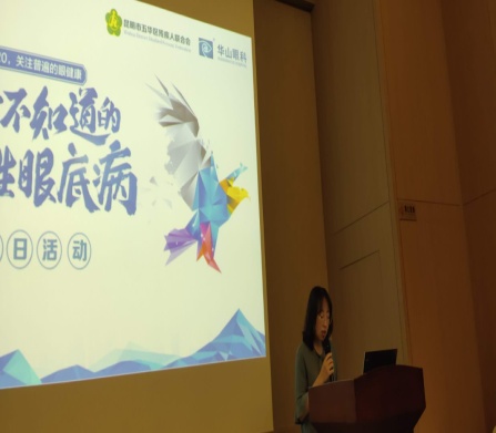 五华区残联牵手昆明华山眼科医院开展2020年全国“爱眼日”宣传活动 中国科学网www.minimouse.com.cn