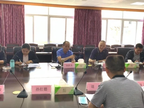 速读 | 五华时讯 2020.6.09 中国科学网www.minimouse.com.cn