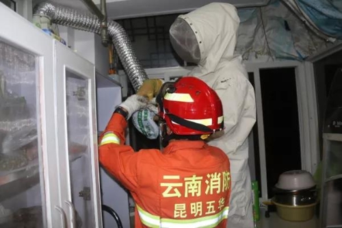 速读 | 五华时讯 2020.6.09 中国科学网www.minimouse.com.cn