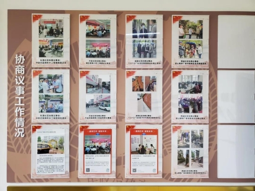 “点、提、汇”结合 黑林铺街道推动政协协商和基层协商有效衔接 中国科学网www.minimouse.com.cn