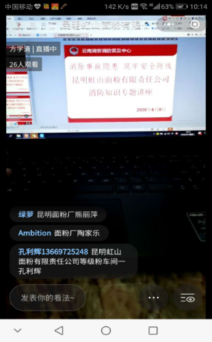 丰宁街道昆建路社区开展安全月消防宣传 中国科学网www.minimouse.com.cn