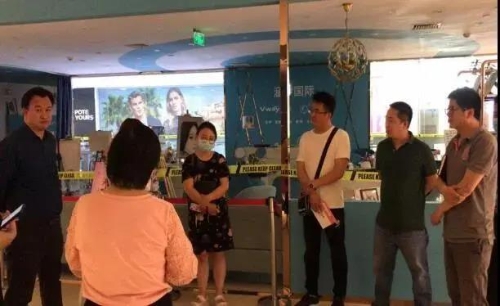 速读 | 五华时讯 2020.6.11 中国科学网www.minimouse.com.cn