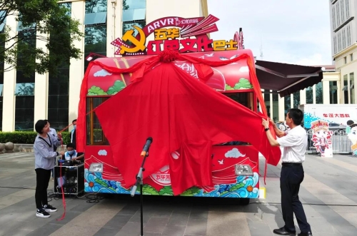 “五华区红色文化巴士”亮相洗马河公园 中国科学网www.minimouse.com.cn