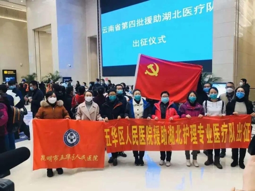 五华区抗击疫情“昆明好人”事迹巡展（一）杨琼——平凡的伟大 中国科学网www.minimouse.com.cn