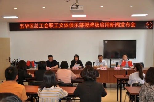 @你，和五小布一起去职工文体俱乐部打卡吧 中国科学网www.minimouse.com.cn