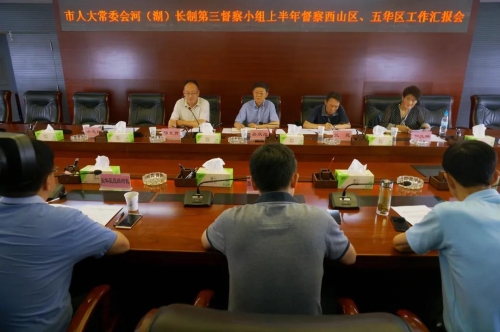 市人大常委会督察组督察五华区河长制工作 中国科学网www.minimouse.com.cn