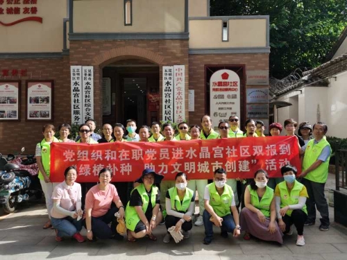 华山街道开展“社区绿植补种，助力文明城市创建”活动 中国科学网www.minimouse.com.cn