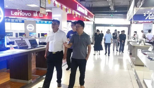 速读 | 五华时讯 2020.6.15 中国科学网www.minimouse.com.cn