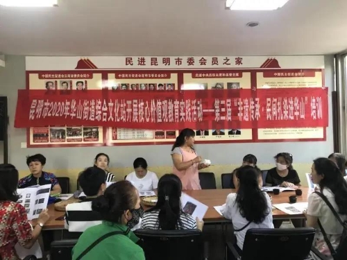 速读 | 五华时讯 2020.6.15 中国科学网www.minimouse.com.cn