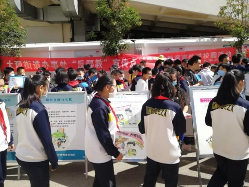 速读 | 五华时讯 2020.6.16 中国科学网www.minimouse.com.cn