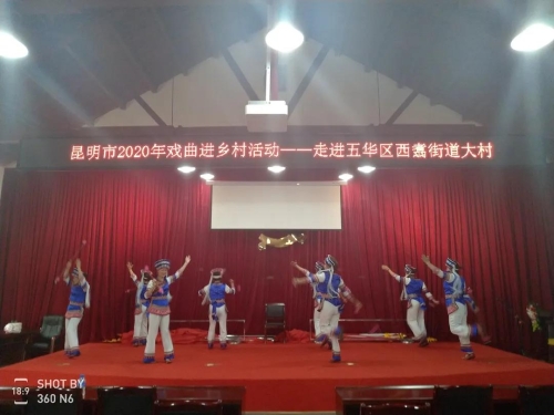 速读 | 五华时讯 2020.6.16 中国科学网www.minimouse.com.cn