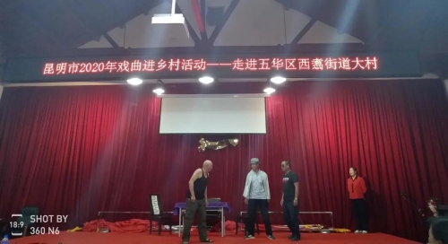 速读 | 五华时讯 2020.6.16 中国科学网www.minimouse.com.cn